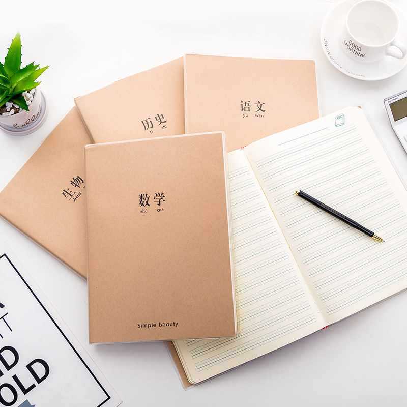 Cuaderno de corrección de errores B5 gran libro de tareas grueso libro de ejercicios de corrección de errores de escuela secundaria y secundaria libro de matemáticas