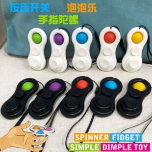 Fidget Pad�p���ֱ��Α��ֱ��p��ħ���������≺ħ����ߏS��ֱ�N