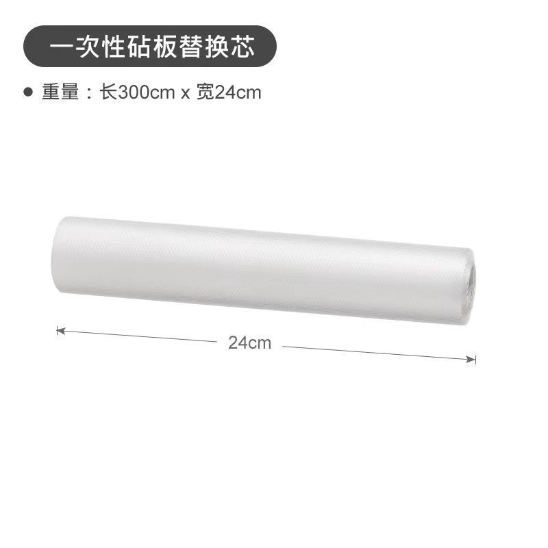 【교체】