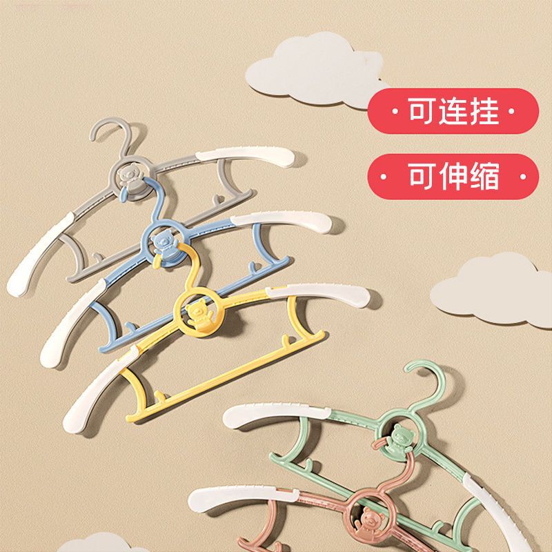 儿童衣架婴儿宝宝防滑专用衣服小孩新生儿晾衣架伸缩多功能家用|undefined
