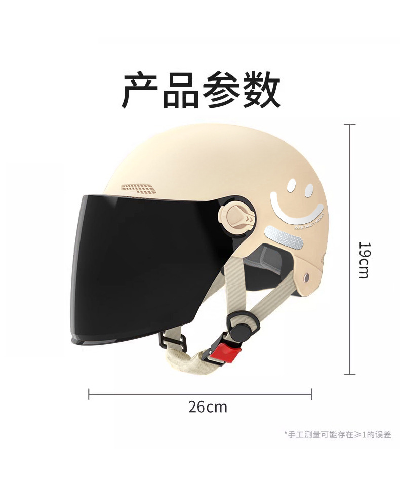 Suitable for New National Standard 3C Certified Electric Vehicle Helmets for Men and Women, Battery Motorcycle Helmets, Kidsren's Sun Protection for All Seasons