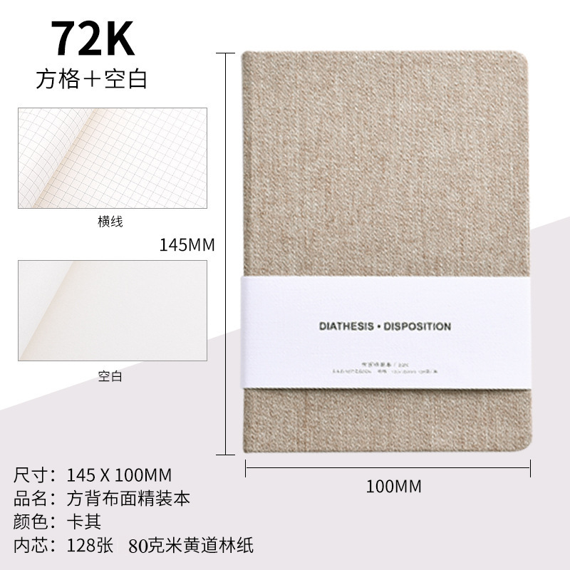 Cuaderno de tela personalizado cuaderno de mano simple cuaderno de mano cuaderno de línea horizontal en blanco cuaderno de papelería mayorista