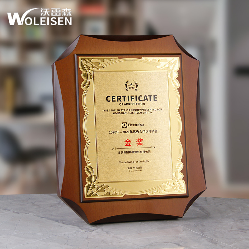 Gold foil medal wooden support certificate of honor bronze medal…