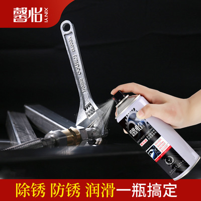multi-function Derusting Antirust Lubricant clean insulation Doors and windows automobile Metal Strength clean Antirust