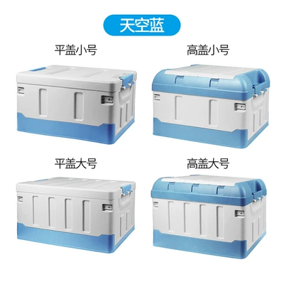 box home car supplies, Car storage bag/box - sky-blue-flat-cover-40l-small-size