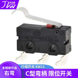 KW12中号行程限位微动开关三脚KW11-3Z-4-E朝盖右弯脚带C柄弯柄5A