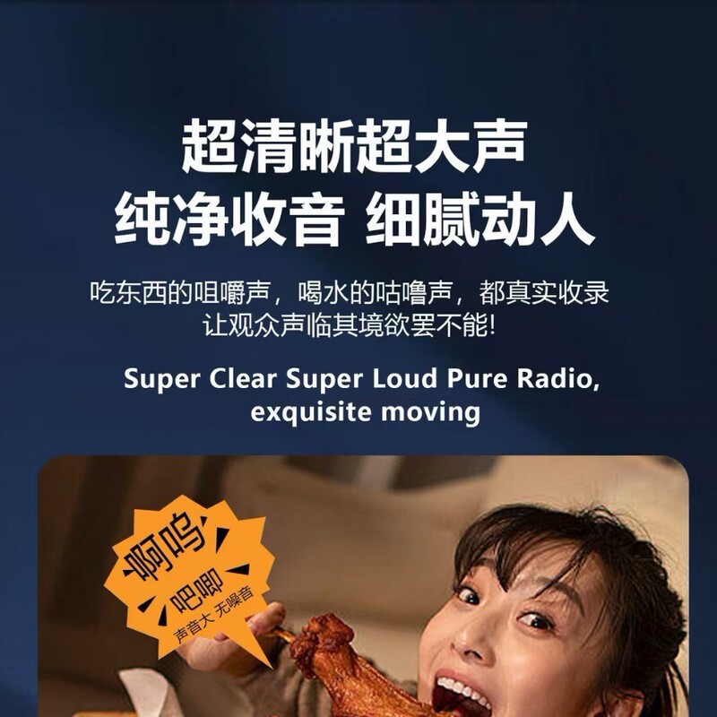 跨境热销无线领夹麦克风手机直播迷你无线话筒录音收音降噪麦克风|undefined