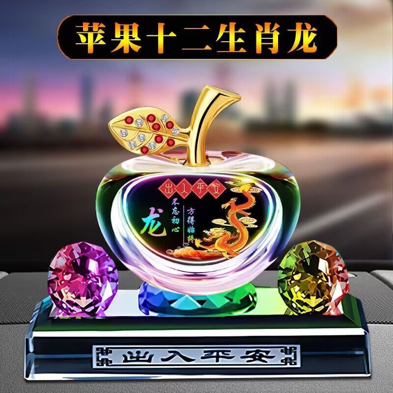 Car Perfume Ornaments, New Car Decorations, Crystal Creative Cute Decorative Items, Safe Apple Aroma Diffuser