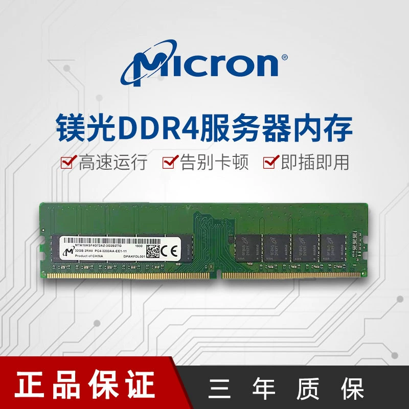 ОЗУ, 16GB, 32GB, 64GB, 128GB, 3200