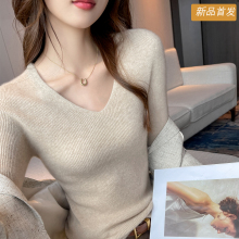 无缝一体V领针织打底衫女修身显瘦长袖秋冬紧身内搭毛衣实用时尚