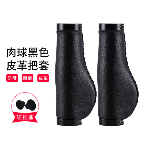 Bicycle cowhide handlebar cover mountain bike retro lock-on handlebar cover PU leather hand-stitched anti-slip handlebar cover