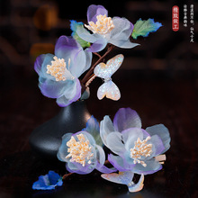 古风纯手工制作渐变紫绢纱烫花花朵蝴蝶对夹发夹汉服唐风写真头饰