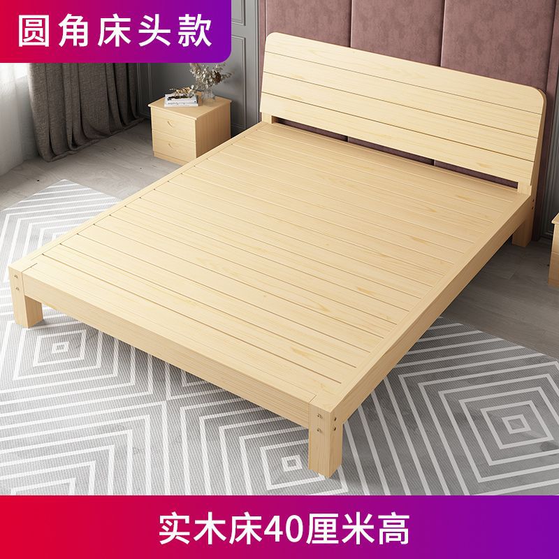 Cama de madera maciza moderna y simple dormitorio principal doble alquiler cama cama cama amplia cama infantil simple cama económica
