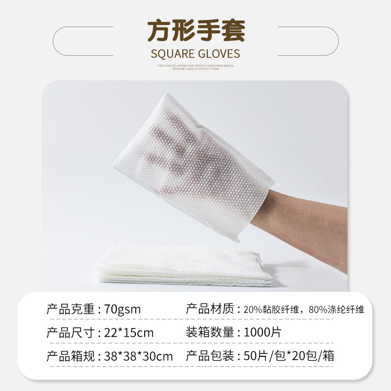 사각장갑 22*15cm