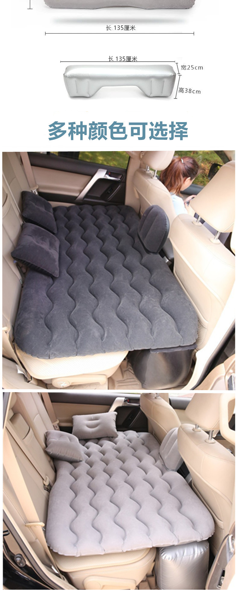 Cross-Border Hot-Selling Amazon and Aliexpress Popular Car Inflatable Bed, Car Inflatable Mattress, Direct Sales from the Manufacturer, Custom Sample Production