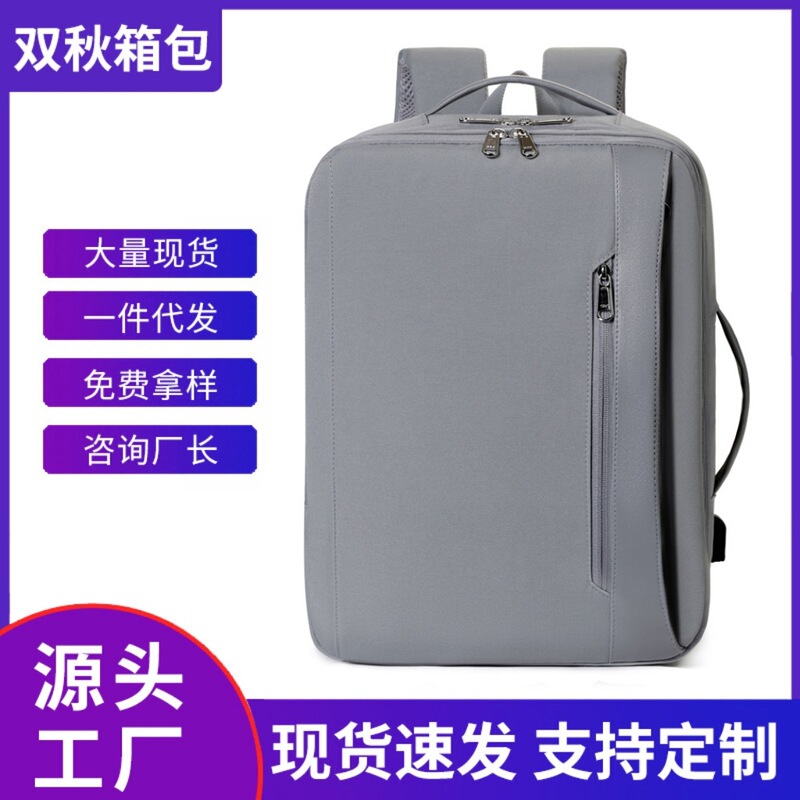 New Cross-Border Business Travel Backpack, Large-Capacity Carry-On Backpack, Bluetooth Positioning Smart Computer Bag with Logo Printed on It New Cross-Border Business Travel Backpack, Large-Capacity Carry-On Backpack, Bluetooth Positioning Smart Computer Bag with Logo Printed on It