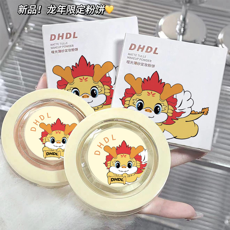 DHDLの半光沢の薄い糸の化粧の粉の餅は自然で持続的に傷を遮って化粧を脱ぐことができません。|undefined