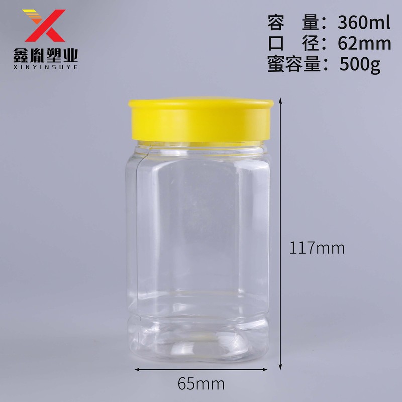 蜂蜜瓶花茶密封缶ジャム瓶蜂蜜缶petナッツ缶キャンディー包装瓶透明ペットボトル|undefined
