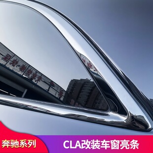 �m�ñ��YCLA200CLA35 CLA45܇�����ll�ڻ���ȹ�T߅�l��ҕ�R��