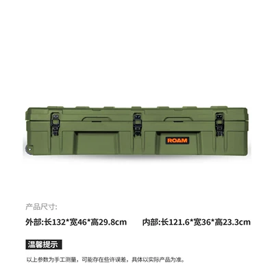 Roof box box, outdoor three-proof box - no-need-to-drill-holes-roam-128l-military-green