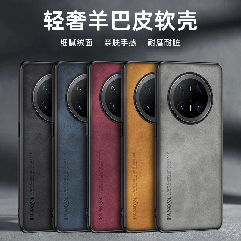 Huawei, compatible phone case, mobile phone, protective case, business version, fall protection