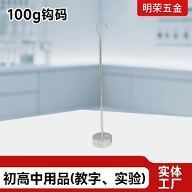 数理教学器材;教学仪器;科教玩具