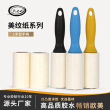 环保除螨滚筒粘毛器可撕方便滚刷粘毛卷纸滚轮粘尘纸清洁胶带狗毛