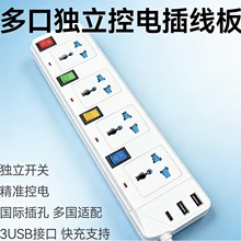 ���Q�羳Ӣ���Ų�USB�������_�P�ֿ�̩������կ�往���������J�C