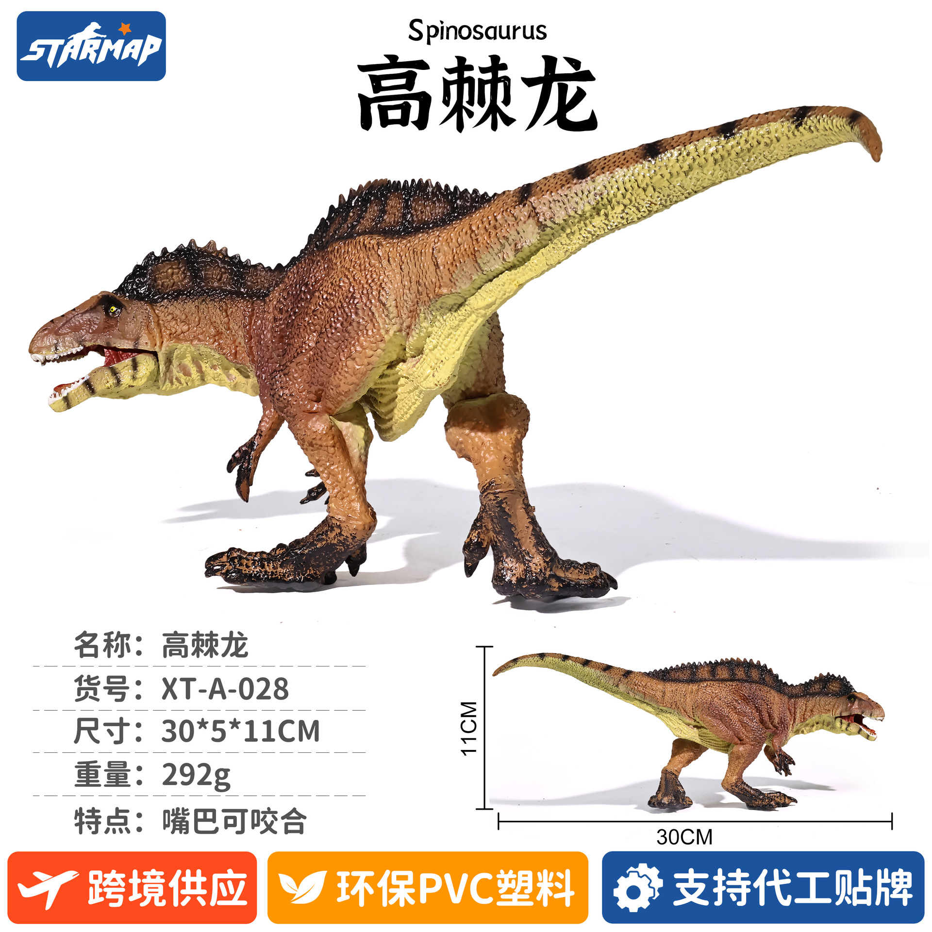 Modelo de Dinosaurio de Simulación de Plástico, Estático, Educativo, para Niños