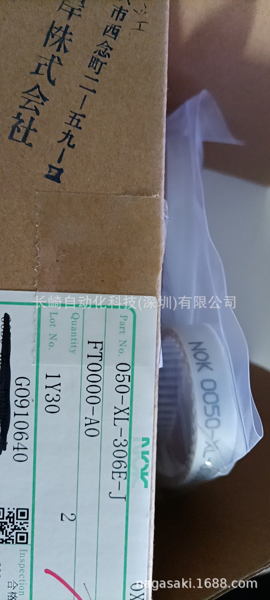 日本NOK皮带050-XL-306E-J议价