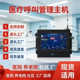 声讯系统;宠物智能喂养