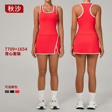 秋沙新款短裙套装网球撞色背心套装健身运动瑜伽套装 7709+1654