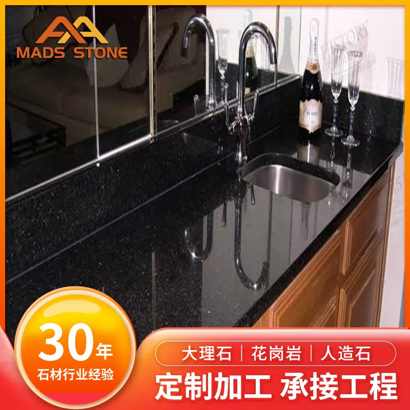 定制尺寸石材欧式银星黑色人造石英石橱柜台面洗漱台面楼梯石材