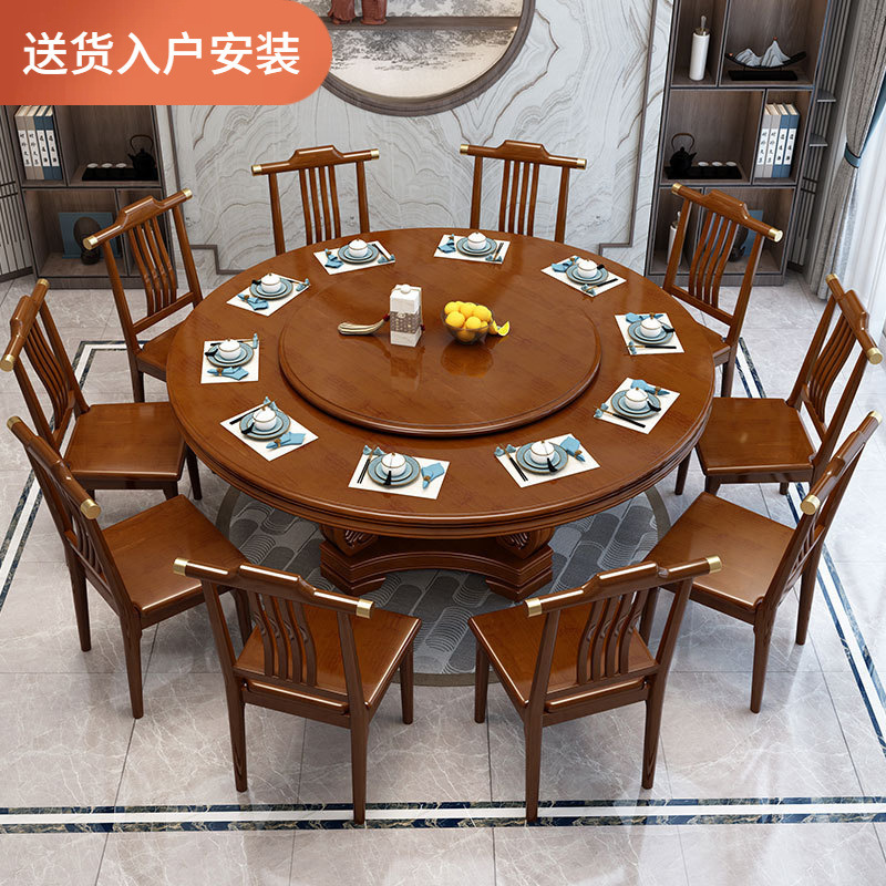 New Chinoiserie Solid Wood Round Dining Table with Turntable for 10 People Home Large Round Table Dining Table Hotel Round Dining Table and Chairs New Chinoiserie Solid Wood Round Dining Table with Turntable for 10 People Home Large Round Table Dining Table Hotel Round Dining Table and Chairs
