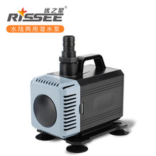 日生优之星潜水泵鱼缸水泵水族箱抽水换水器循环泵静音小型喷泉泵
