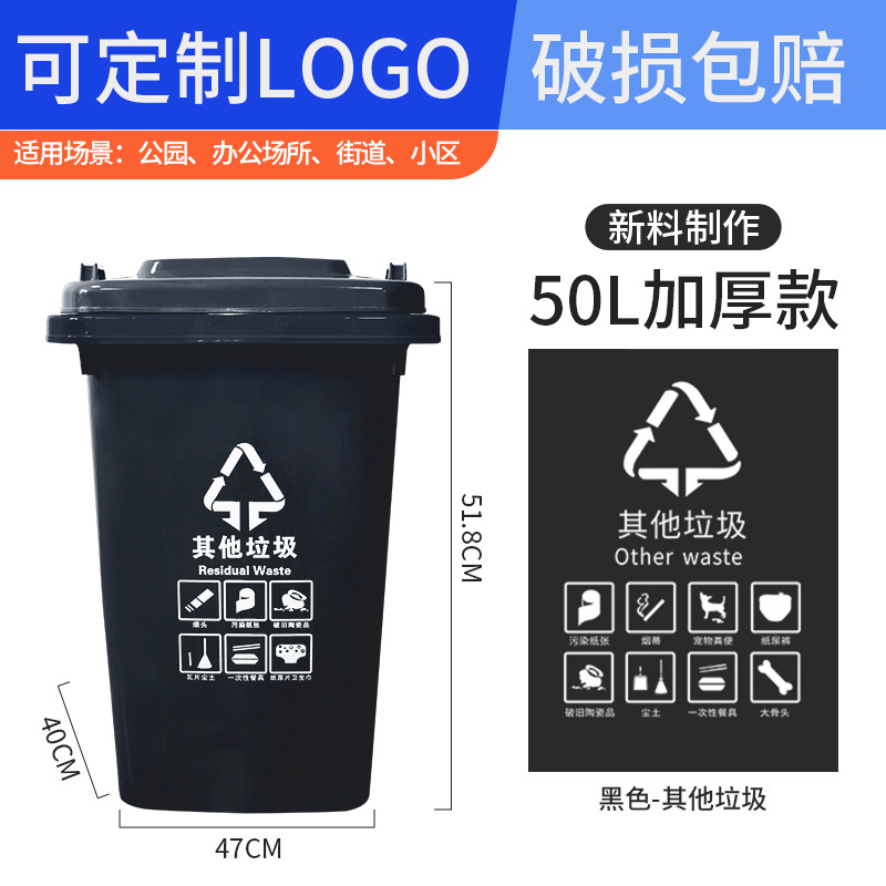 環衛プラスチックゴミ箱大サイズ240l120l蓋付き屋外双子ゴミ箱分類ゴミ箱卸売り|undefined
