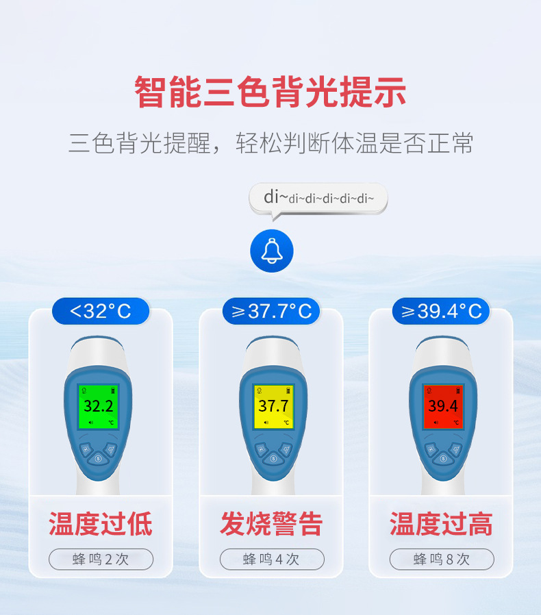 探乐康-体温计详情页_09.jpg