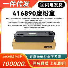 ��������C2503�Ϸۺ�MP C2011SP�Ϸ۲�MP C2003 C2004 C2504 2001