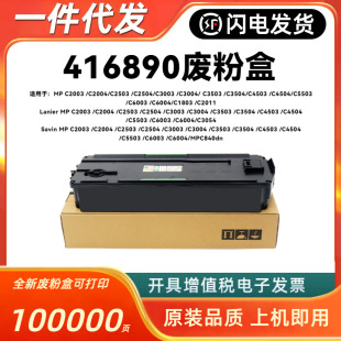 �m������C2503�U�ۺ�MP C2011SP�U�ۂ}MP C2003 C2004 C2504 2001