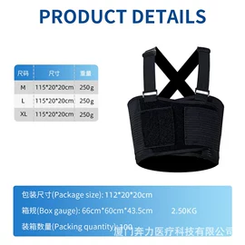 保健护具;护踝;运动护膝