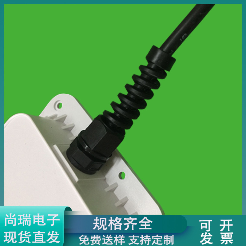 快速接线耐扭接头PG7 尾巴弹簧式防水线卡 防折弯式电线接头 固定