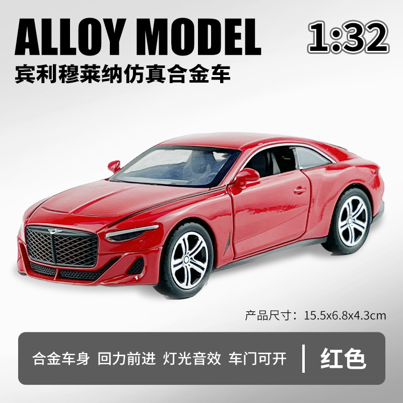 Lijiaxin aleación modelo de coche 1:32 Bentley mulena coche deportivo Tire hacia atrás iluminación efecto de sonido juguete música modelo adornos