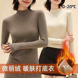 保暖套装;户外皮肤衣/防晒衣;保暖裤