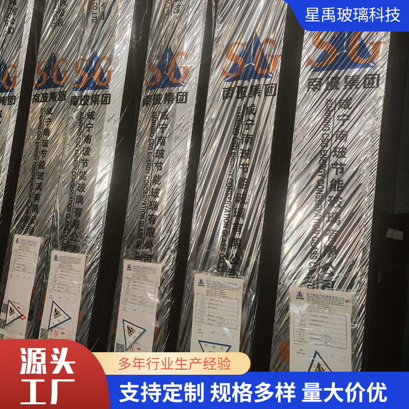 Supply of Building Curtain Wall Brand Raw Glass Sheets, Customized Glass Sheets in Various Specifications, Bathroom Door and Window Glass Supply of Building Curtain Wall Brand Raw Glass Sheets, Customized Glass Sheets in Various Specifications, Bathroom Door and Window Glass