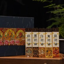 五路财神藏香线香 天然植物供香居家茶室礼佛静心供香 文创礼盒装