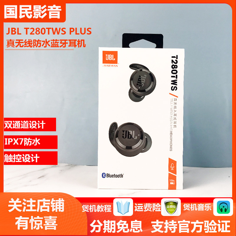 Jbl T280Tws True Wireless Bluetooth Headset In-Ear Sports Waterproof Bass Game Stereo Suitable