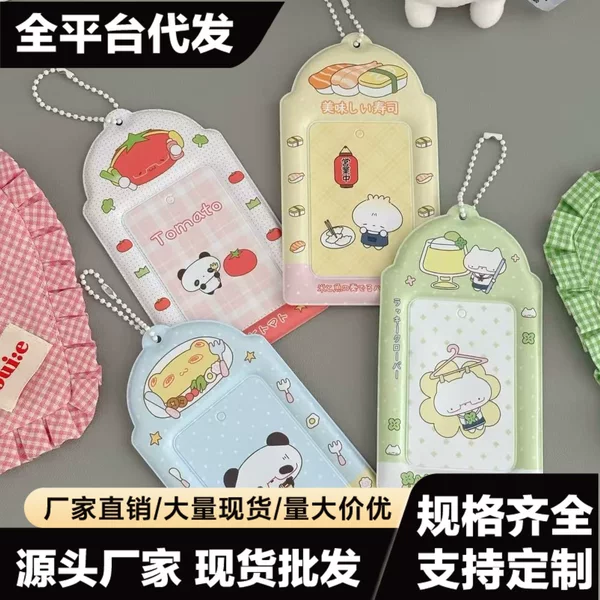 Panda and Bunny Card Holder New Style Homemade Delicious Vintage Flavor Campus Card Meal Card Idol Display Pendant