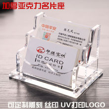 商务亚克力名片盒前台桌面女士高档卡片收纳盒名片架座名片展示架