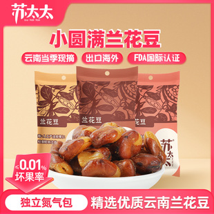 ��ȫ��Ʒ���K̫̫С�A�M�m��������׷�������Q�������ʳ��ʳ�¾�