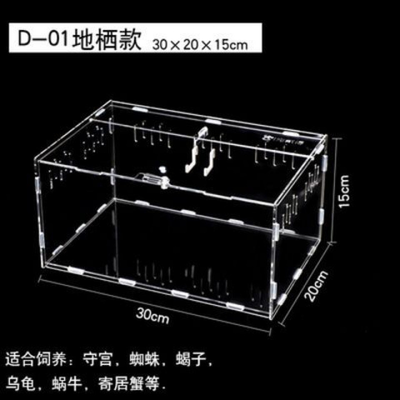 30*20*15 (베어 박스)